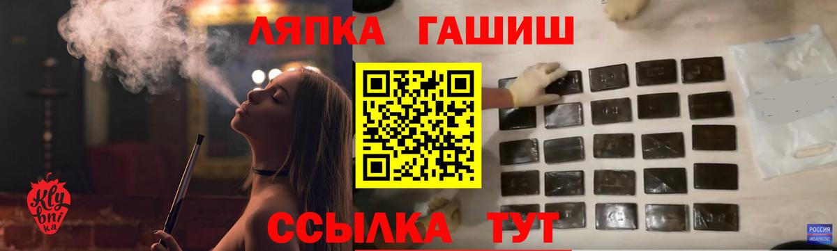 Гашиш гарик Россошь
