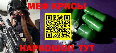 кокаин колумбия Севастополь