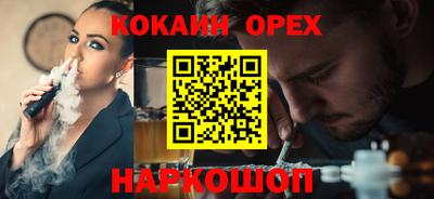 кокаин колумбия Севастополь