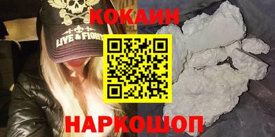 мефедрон Северобайкальск