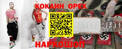 кокаин колумбия Севастополь