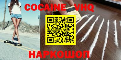 мефедрон Северобайкальск