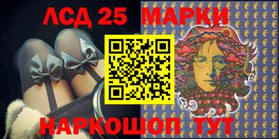 мефедрон Северобайкальск