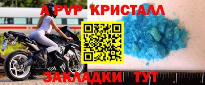 мефедрон Северобайкальск