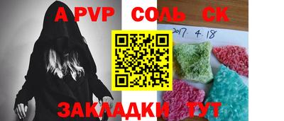 мефедрон Северобайкальск