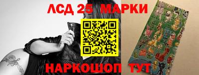 кокаин колумбия Севастополь