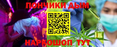 мефедрон Северобайкальск