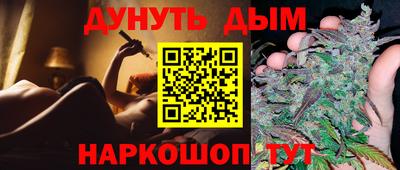 мефедрон Северобайкальск
