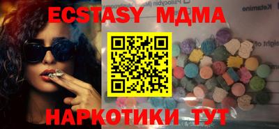 мефедрон Северобайкальск