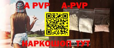 мефедрон Северобайкальск