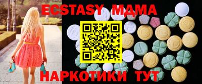 ECSTASY Свободный
