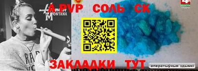 мефедрон Северобайкальск