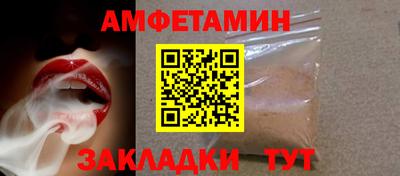 мефедрон Северобайкальск