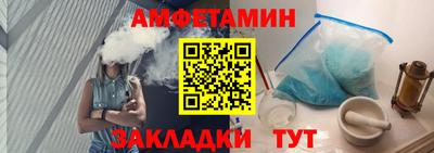 мефедрон Северобайкальск