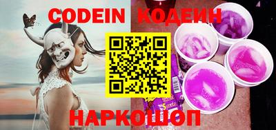 кокаин колумбия Севастополь