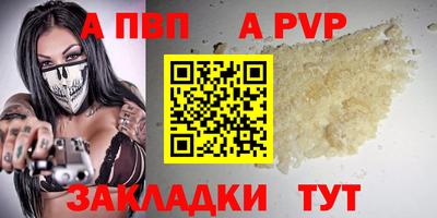 мефедрон Северобайкальск