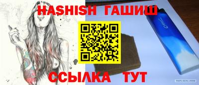 мефедрон Северобайкальск