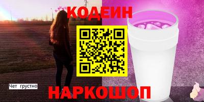 мефедрон Северобайкальск