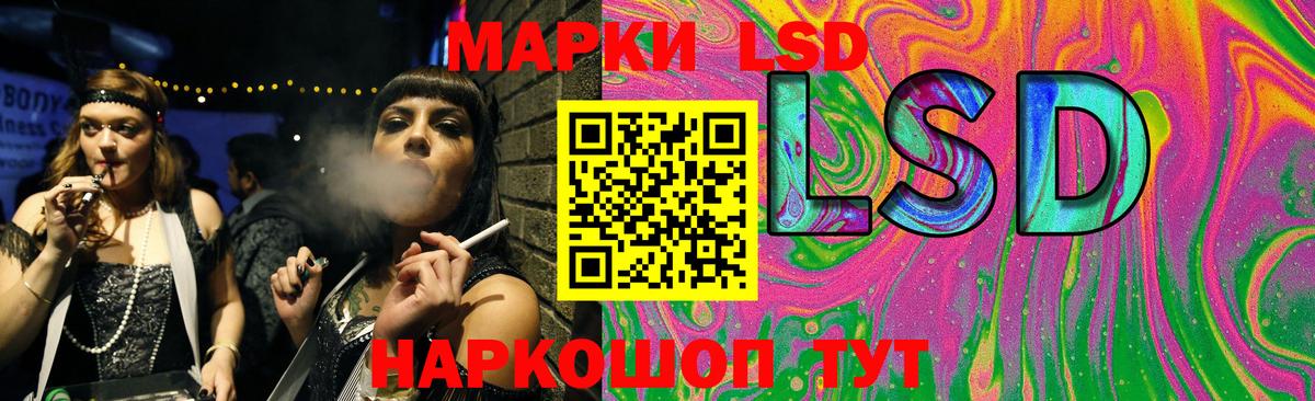 Лсд 25 экстази ecstasy Россошь