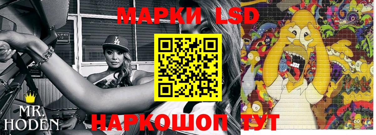 Марки NBOMe 1,5мг  где продают   Россошь  Вход с VPN  Марки NBOMe 