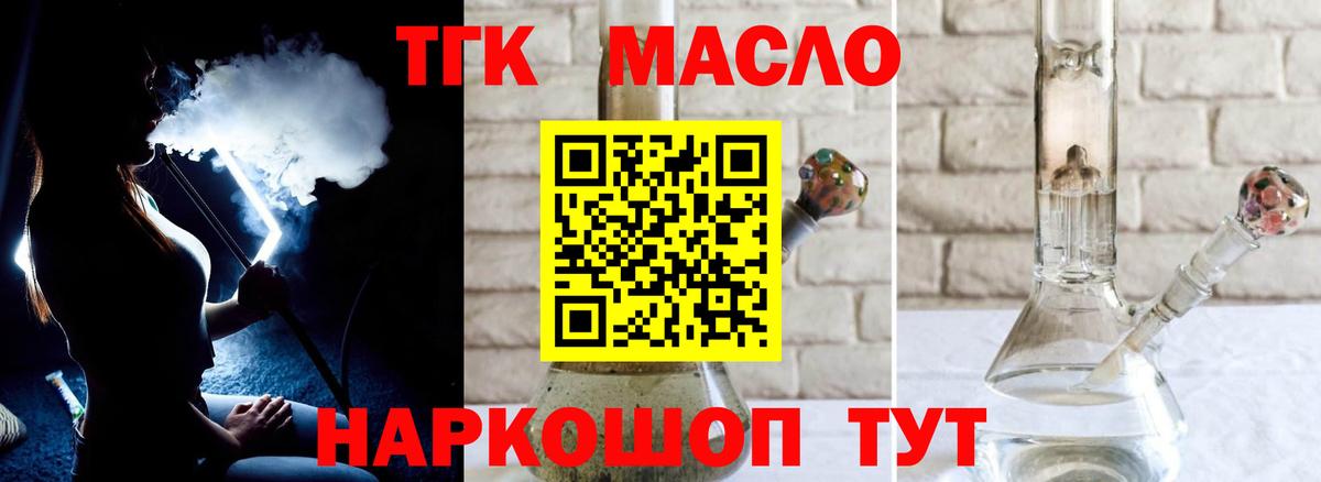 Мефедрон Россошь