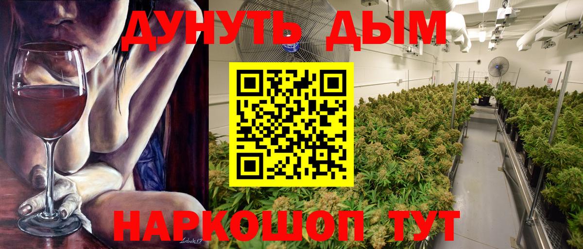 COCAIN  Вход с VPN  Каннабис  Россошь  МЕФ кристаллы  Купить наркотик  ГАШ  МАРИХУАНА 